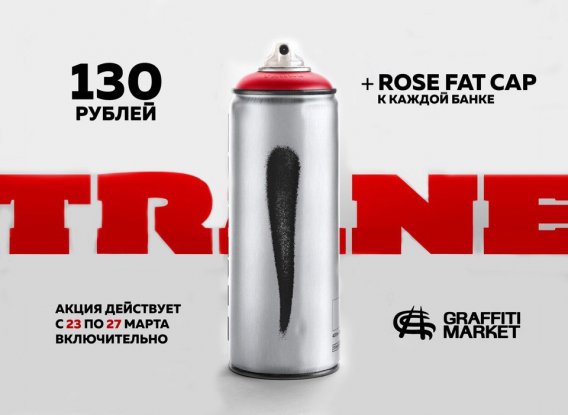 Самая низкая цена на Trane в Санкт-Петербурге