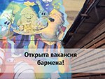 Вакансия бармена в Graf&Craft баре