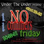 "No Comers" фестиваль