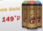 Специальное предложение Montana Gold Old 400ml