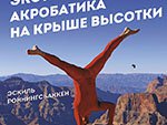 Фестиваль "Изумрудные холмы… и даже больше"