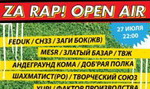 ZA RAP!(OPEN AIR) & big picnic!!!