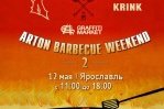 Arton BBQ2