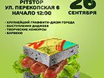 Arton BBQ Санкт-Петербург!