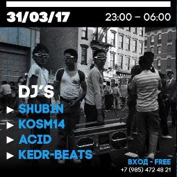 Вечеринка Be Nation 36