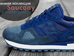 Новая коллекция Saucony 2014