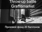 Throw-up battle #1