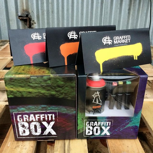 Результаты розыгрыша 3х наборов Graffiti BOX [Прямой эфир]