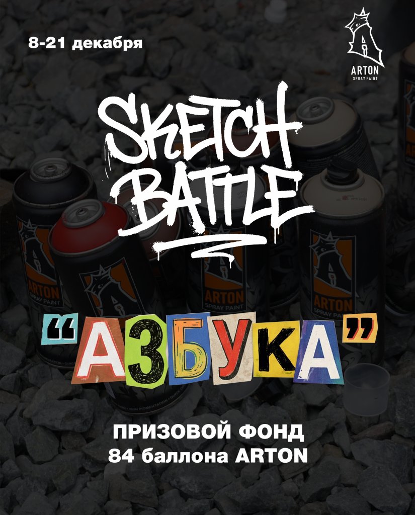 AZBUKA84.jpg AZBUKA84.jpg