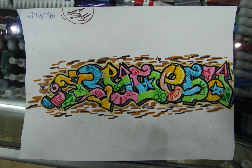 ИІЃ°а†¶•≠®• 219.jpg ИІЃ°а†¶•≠®• 219.jpg