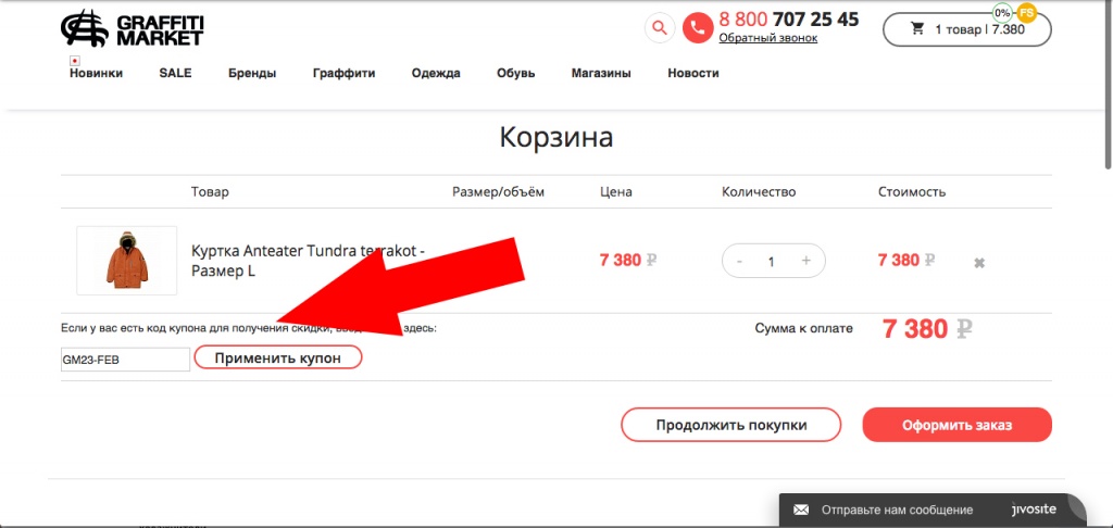 graffitimaret-sale-23feb.jpg graffitimaret-sale-23feb.jpg