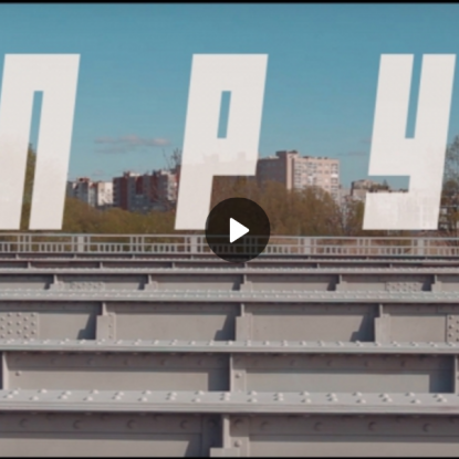 Спрут - Монолог