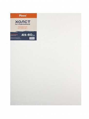 Холст Pinax на подрамнике 45х60