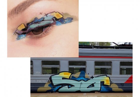Граффити макияж 