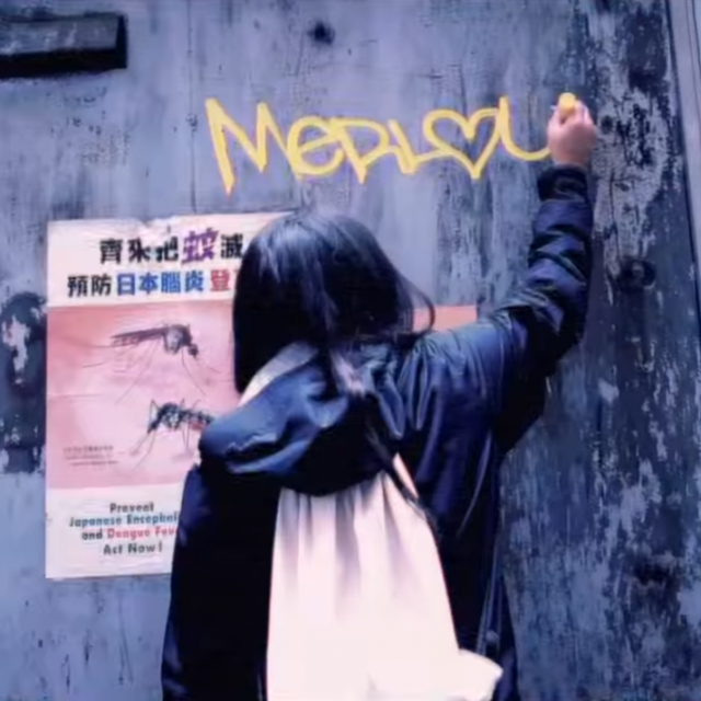 Amuse126 x Merlot - Hong Kong