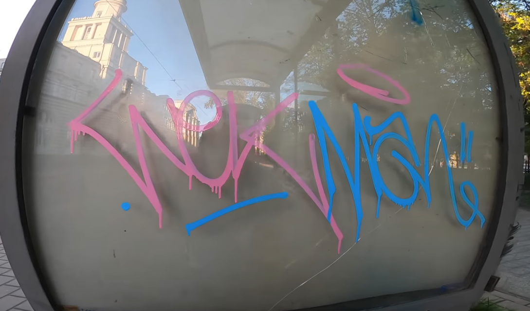 Molotow Dripstick 860DS - обзор от Weckman