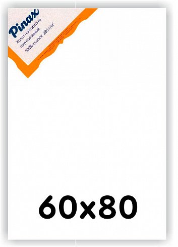 Холст Pinax на подрамнике 60х80