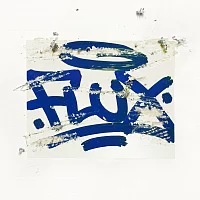 Набор наклеек Flux Eggshell белый 50 штук