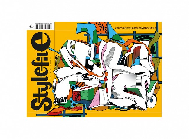 Журнал Stylefile #61