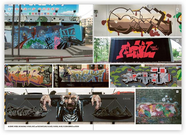 Книга Untold Stories