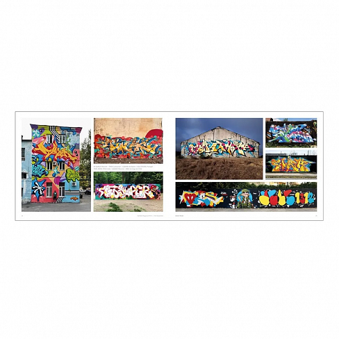 Журнал Stylefile #59 1/2