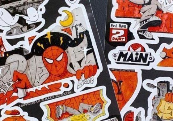 Эксклюзивный набор стикеров MAIN