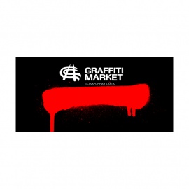 Подарочная карта Graffitimarket 5000