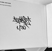 Книга Kamar 2018-2022