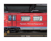 Холст Такой Принт Привет Москва 30х40