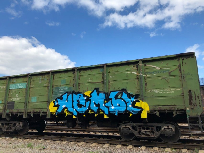 Цвет месяца #Arton510 - Читать на Graffitimarket.ru