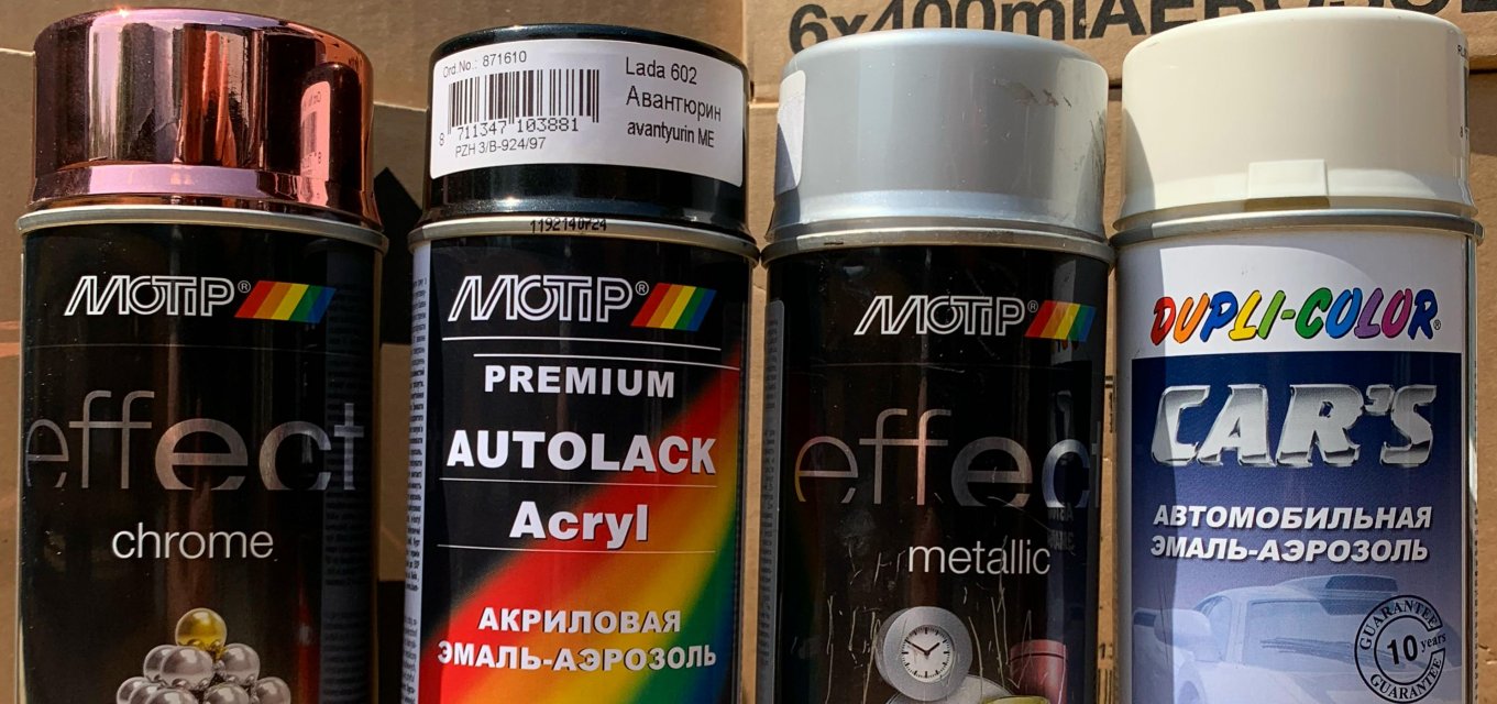 Специальное предложение! Аэрозольная эмаль MOTIP