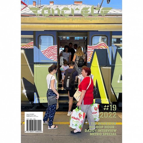 Журнал Concrete #19