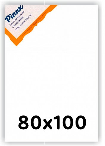 Холст Pinax на подрамнике 80х100