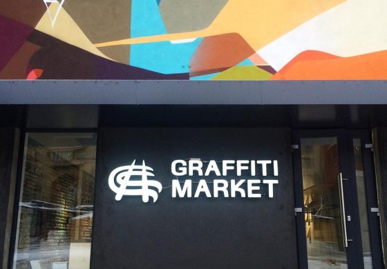 Хлебозавод 20 и 21 мая 