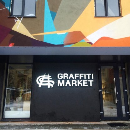 Хлебозавод 20 и 21 мая 