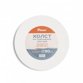 Холст на круглом подрамнике PINAX 30