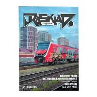 Журнал Rasklad Magazine 3