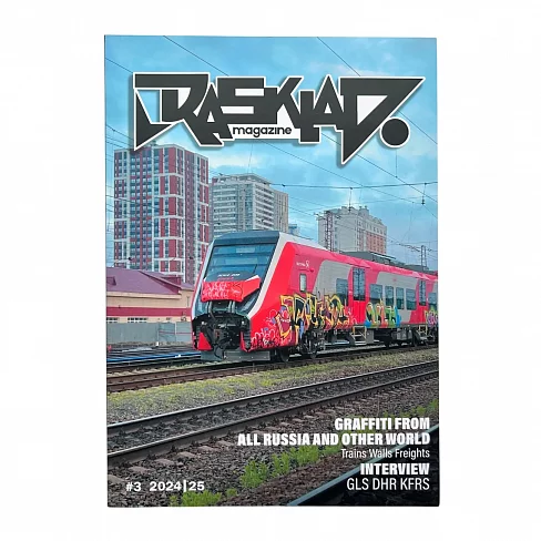 Журнал Rasklad Magazine 3