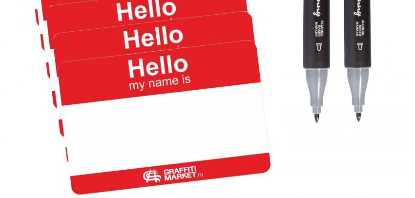 10 стикеров и 2 маркера в подарок - акция