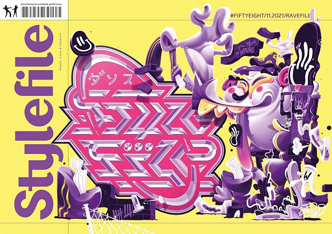 Журнал Stylefile #58