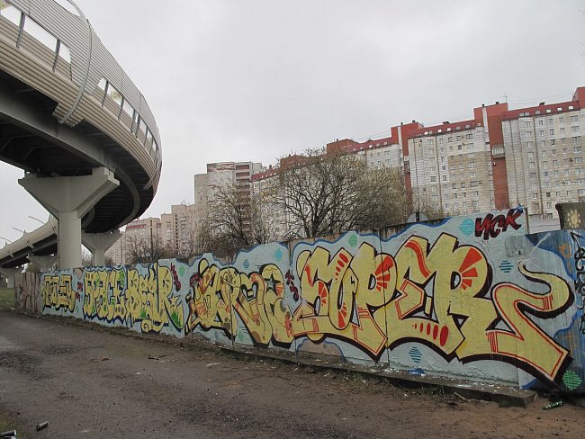 Аэрозольная краска Arton Limited Edition SUPER158