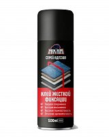 Клей аэрозольный АМА жесткой фиксации 500мл