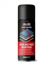 Клей аэрозольный АМА жесткой фиксации 500мл