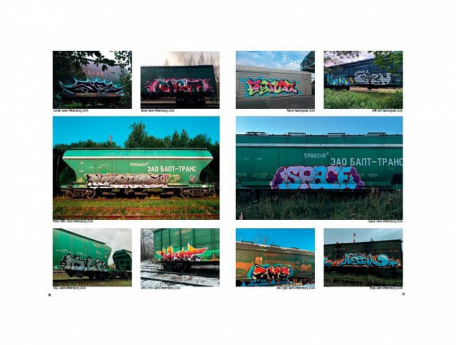 Журнал Rasklad Magazine 3