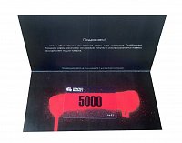 Подарочная карта Graffitimarket 5000