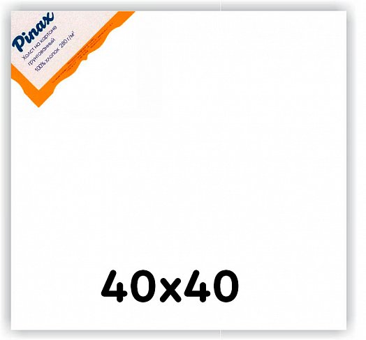Холст Pinax на подрамнике 40х40