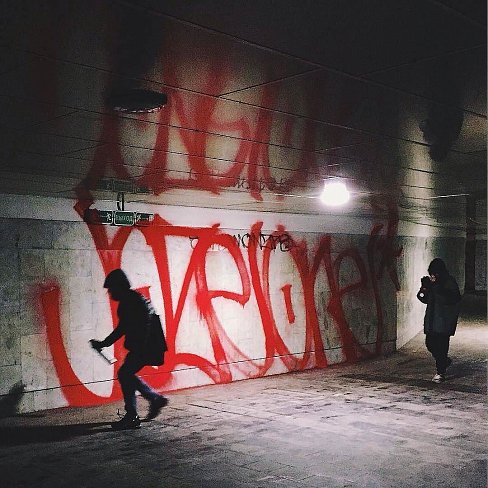 Аэрозольная краска Montana Ultra Wide 750ml