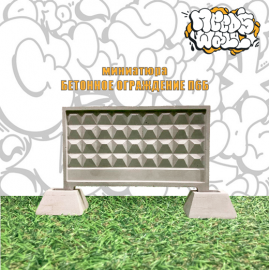 Заборная панель П6-В Needs Wall