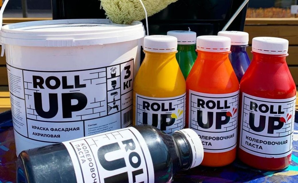 Завоз и новинки Roll up.