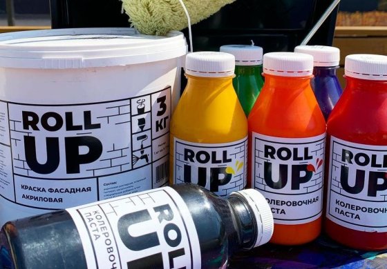 Завоз и новинки Roll up.